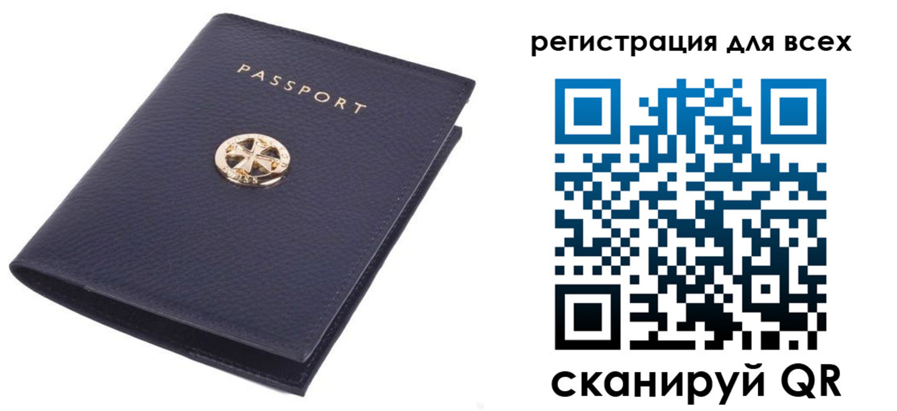 прописка для работы в Николаевске-на-Амуре